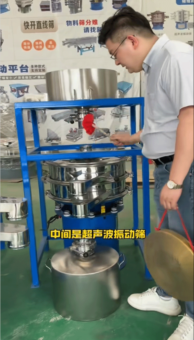 6套定制設備， 投料、篩分、包裝！