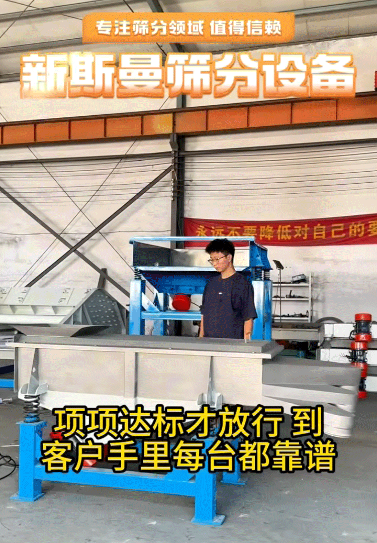 每臺設備出廠前，各項功能測試檢測！