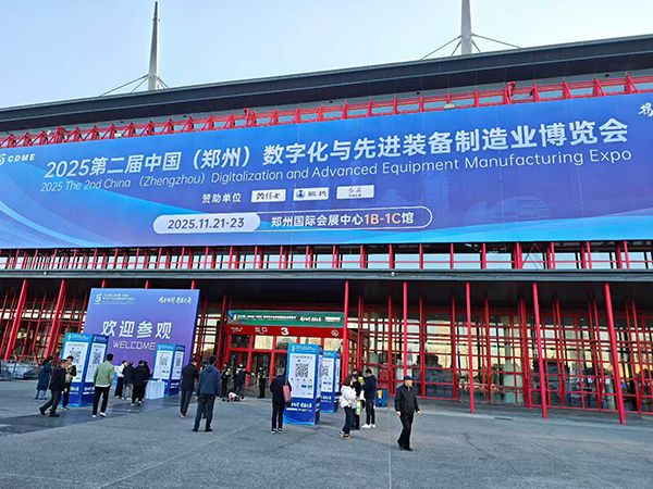 第二屆鄭州【數字化先進裝備制造展】 暨振動篩分過濾產業博覽會:21-23號 新斯曼機械位于D20展位， 歡迎蒞臨，參觀指導交流！