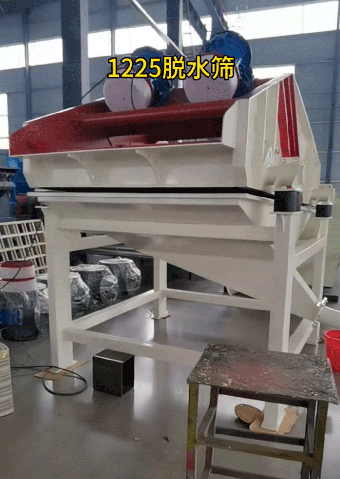 客戶訂購1225型脫水篩，篩分效率高，運行穩(wěn)定，結(jié)實耐用！